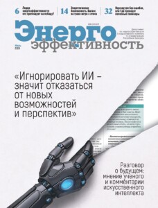 Журнал №7-2025