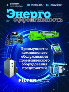 Журнал №8-2025