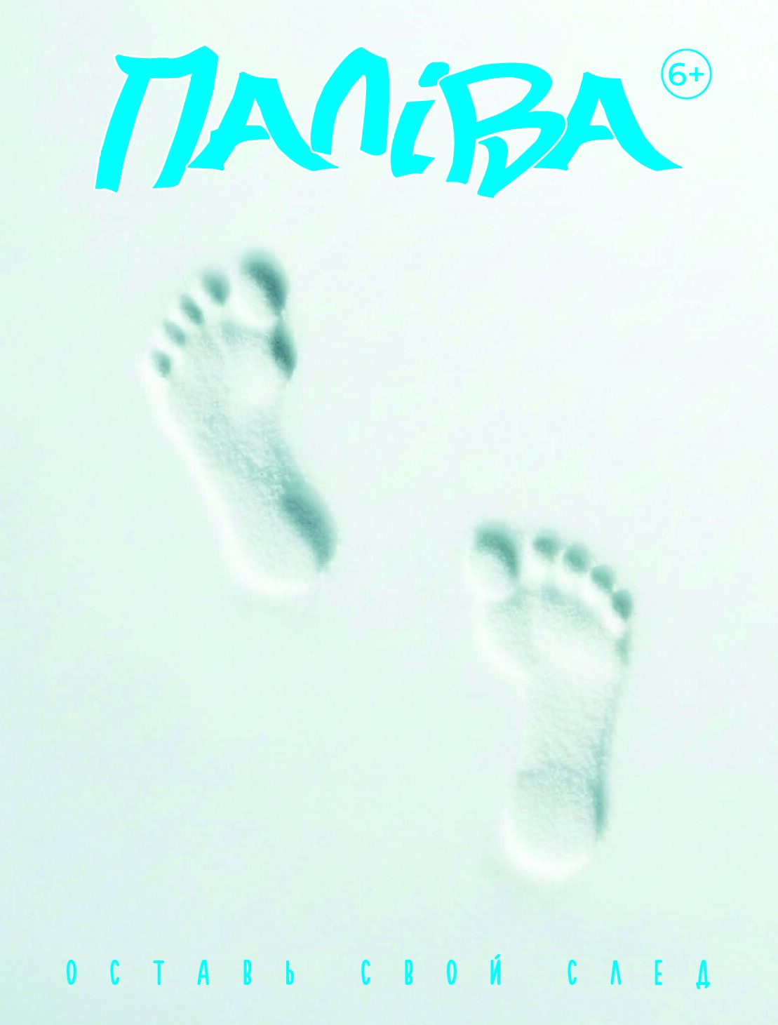 Журнал №2-2026
